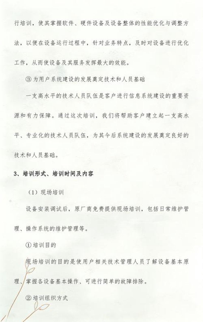 电子产品设计：避免走入误区